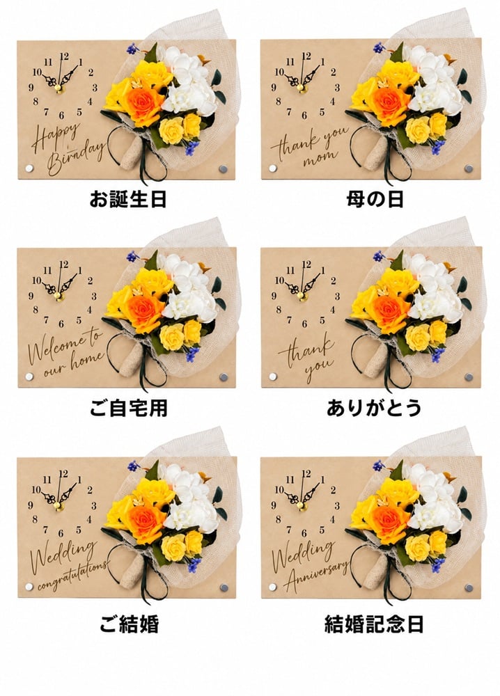 ◆花時計 【Wood Clock ウッドクロック・横型タイプA（時計左）・ホワイト/ピンク/ブルー/パープル／イエロー 】掛け時計・置時計 ハンドメイド 文字入れ・変更可能