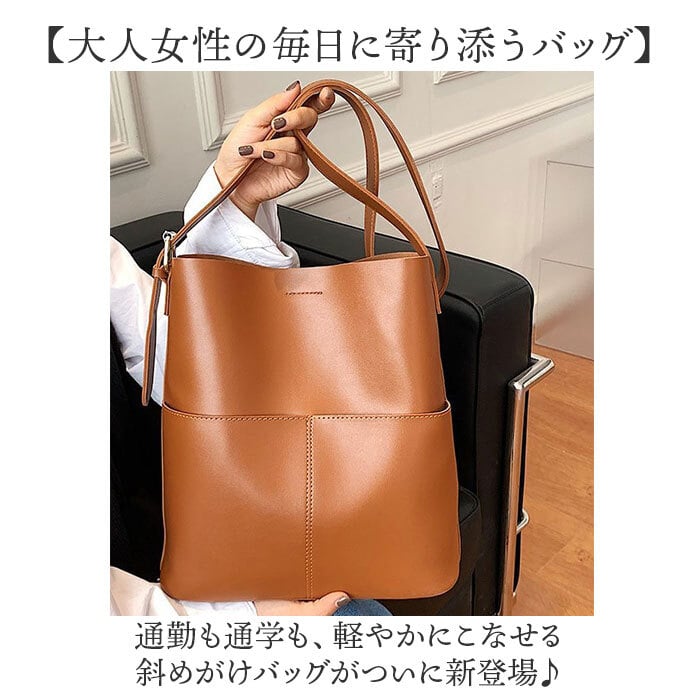 ショルダーバッグ レディース 通販 斜めがけバッグ 肩掛けバッグ 大人 カバン ショルダーバック レディースバッグ 通勤バッグ 通勤 通学 肩掛け 軽量 軽い 収納力 シンプル おしゃれ かわいい カジュアル 贈り物 ギフト