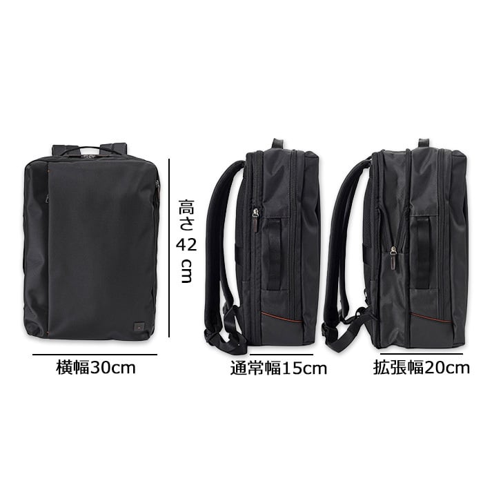 ISIT イズイット isit ラップトップ2 リュック B4 エキスパンダブル 2層 929715