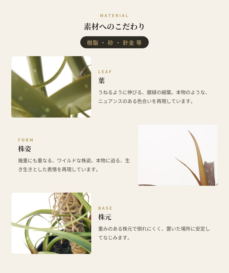 観葉植物 造花 チランジア ミックス BROWN 全高約81cm 中型 フェイクグリーン 本物そっくり おしゃれ インテリア 人工観葉植物 アーティフィシャルグリーン オフィス 店舗 ホテル 開店祝い 室内 エアプランツ フェイク