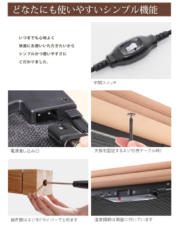 こたつ 長方形 高さ4段階調節折れ脚こたつ-フラットローリエ 108x75cm フラットヒーター 折脚 継ぎ脚 高さ調整 テーブル ローテーブル 炬燵 コタツ シンプル 天然木 木製 日本製 国産 テレワーク リモートワーク 在宅ワーク