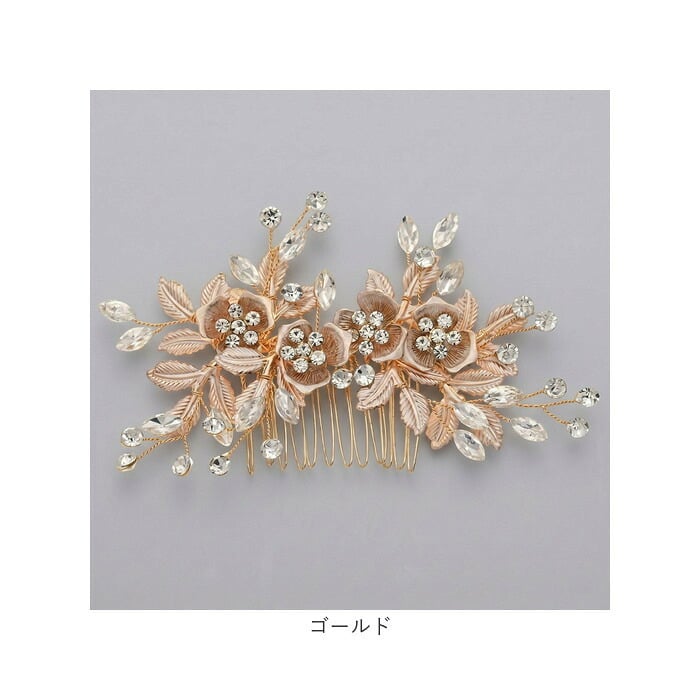 ヘッドドレス パール フラワー 髪飾り 通販 結婚式 ヘアアクセサリー ヘアアクセ ブライダル ウエディング ウェディング パーティー 二次会 花嫁 ヘア飾り 花 かわいい 可愛い 華やか エレガント 小花 ブライダルアクセサリー アクセサリー 装飾品