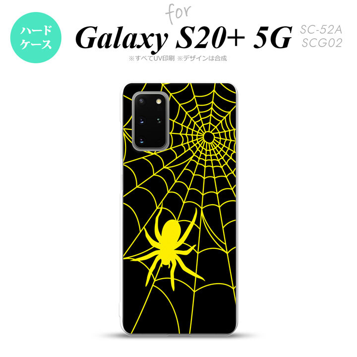 SC-52A SCG02 Galaxy S20+ 5G スマホケース ハードケース 蜘蛛 巣 B 黄 メンズ レディース nk-s20p-940