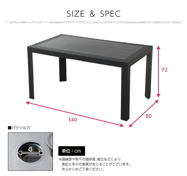 ラック ガーデンテーブル ステラ-STELLA- テーブル 140 ブ エクステリア 庭 ガーデンファニチャー カフェ 外 ベランダ アウトドア 外装 お洒落 園芸 家庭菜園 BBQ 新生活 新築 新居 高級 モダン オシャレ