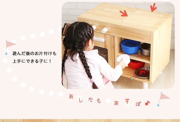 デスク チェア ままごとキッチン おままごと 知育玩具 木製 天然木 おもちゃキッチン 誕生日 記念日 プレゼント ギフト おままごとセット クッキングトイ おままごとキッチン おもちゃ