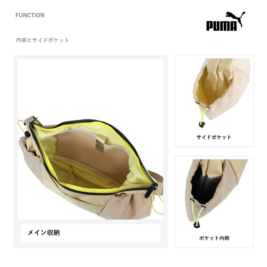 PUMA ゾフィー クロワッサンショルダー ショルダーバッグ ショルダー 斜め掛け かばん カバン 鞄 普段使い レディース ギフト プレゼント ブラック j20530