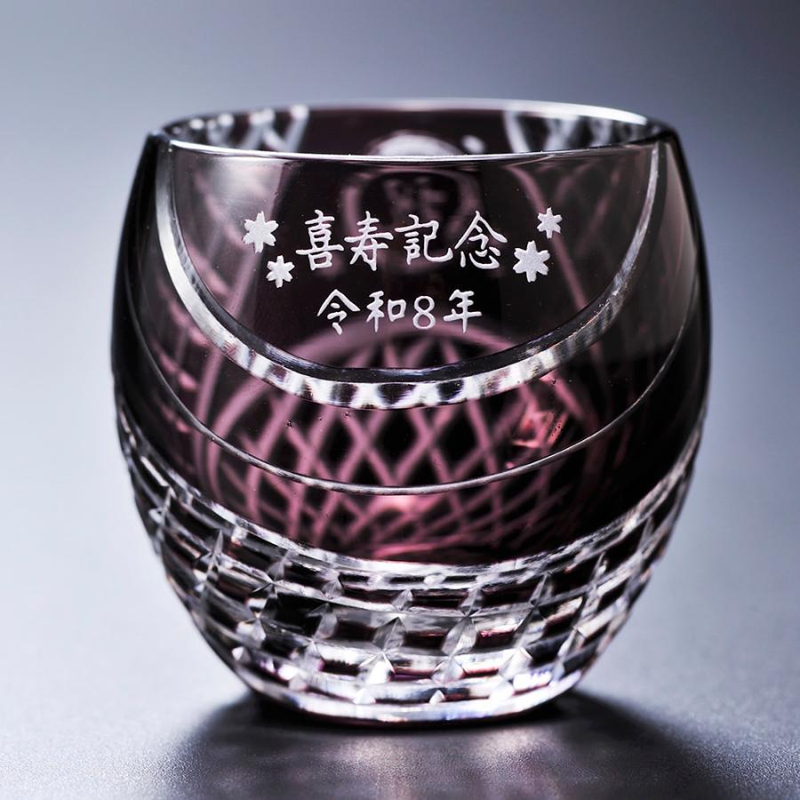 退職 異動 名入れ ペアギフト SXX 酒セット 日本酒 八海山 純米大吟醸・大吟醸 ひょうたん瓶 180ml & 切子 丸型おちょこグラス 2点 コサージュ付 ギフトBOX入り / プレゼント ギフト 夫婦 結婚 金婚式 銀婚式 退職 記念 誕生日 長寿 祝い お猪口 ぐい飲み 冷酒グラス 赤 紺 黄 紫 選べるカラー 飲み比べ