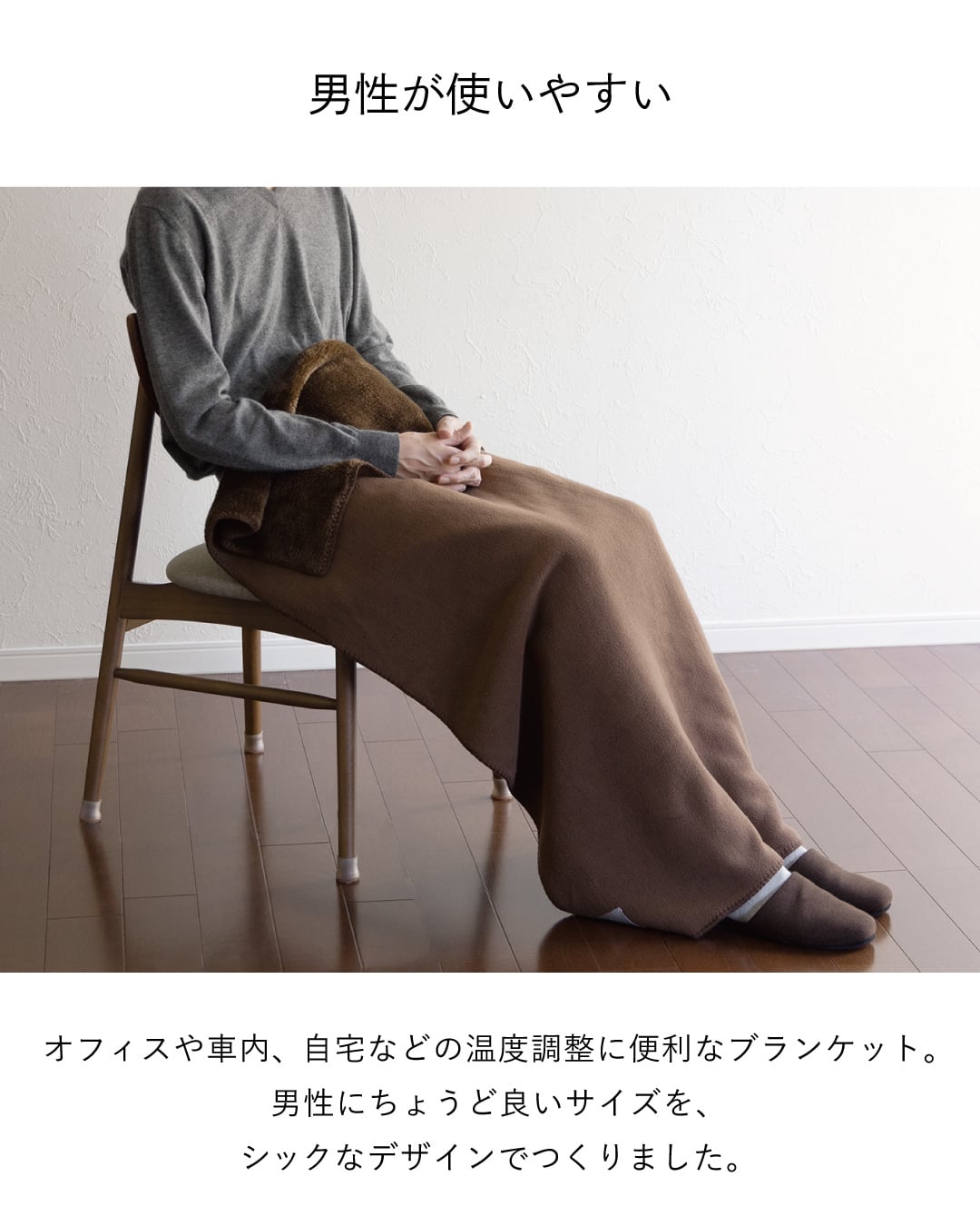 ［タバラット］ブランケット ひざ掛け メンズ デスクワーク フリース フランネルボア ブランド 大判 厚手 レディース 紳士 80×140cm ギフト 新生活 バレンタイン 父の日 夏用 冷房対策 敬老の日 TAV-046