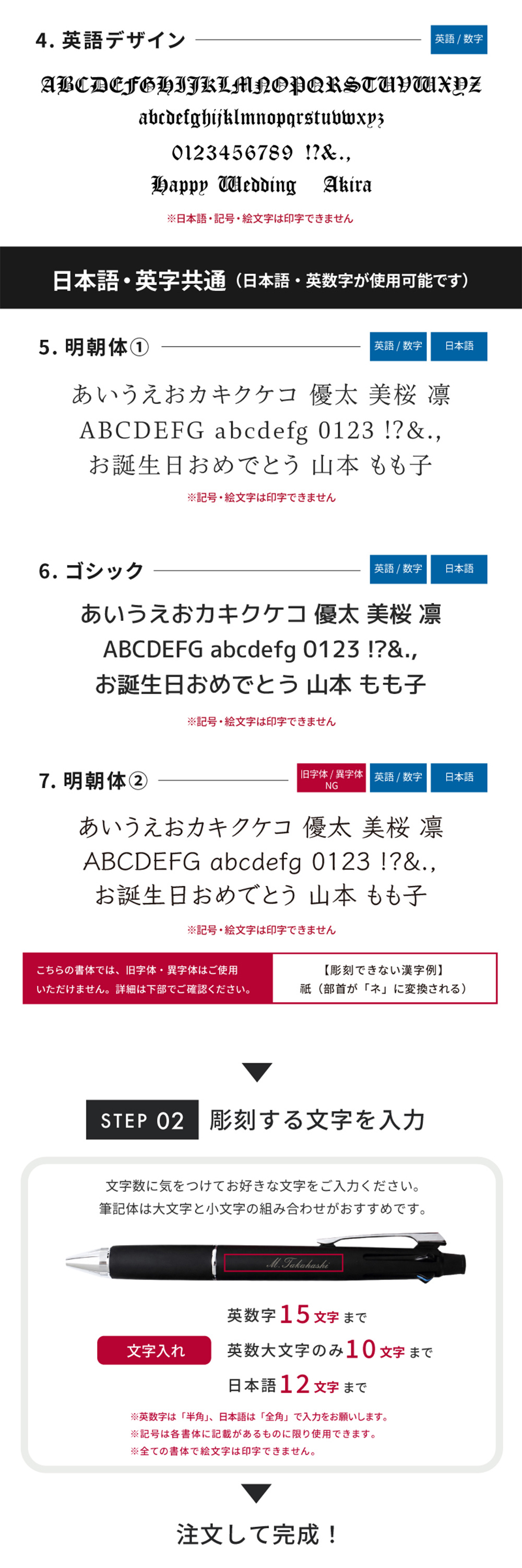 名入れ ボールペン タンブラー ジェットストリーム 4&1 JETSTREAM 多機能ペン サーモタンブラーセット ギフトセット ギフトボックス 入学祝い 卒業祝い 入社祝い 送別品 学生 社会人 新社会人 オフィスワーク 名入れ無料 即日発送