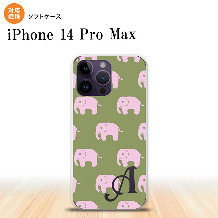 iPhone14 ProMax iPhone14 Pro Max スマホケース 背面ケースソフトケース ゾウ モスグリーン +アルファベット 2022年 9月発売 nk-i14pm-tp773i
