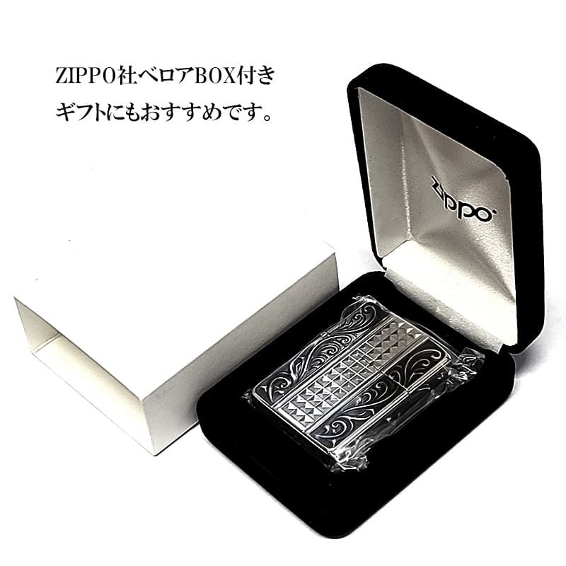 ZIPPO ライター アーマーカスタム ライン ジッポ 両面加工 細密彫刻 中世模様 銀 いぶし仕上げ シルバー かっこいい 重厚 高級 おしゃれ メンズ ギフト プレゼント