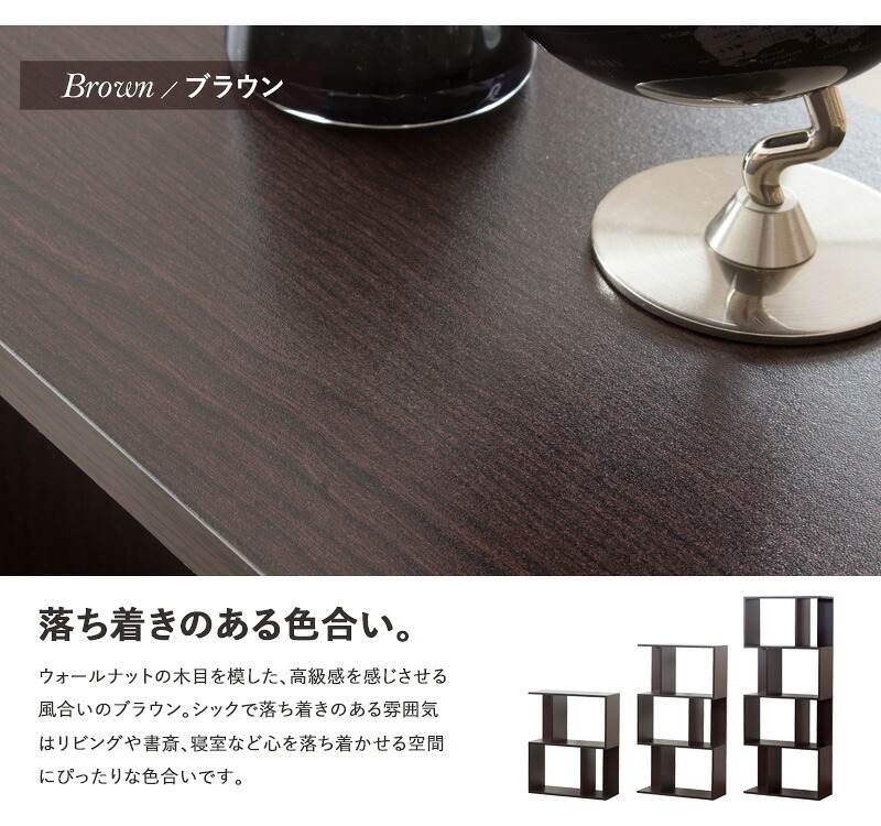 収納家具 ラック 3段 木製 オープン 白 幅60 おしゃれ 間仕切り ディスプレイ ホワイト 棚 カウンター下収納 大容量 収納棚 漫画 収納 スリム 飾り棚 カラーボックス 両面 iw-1205 works