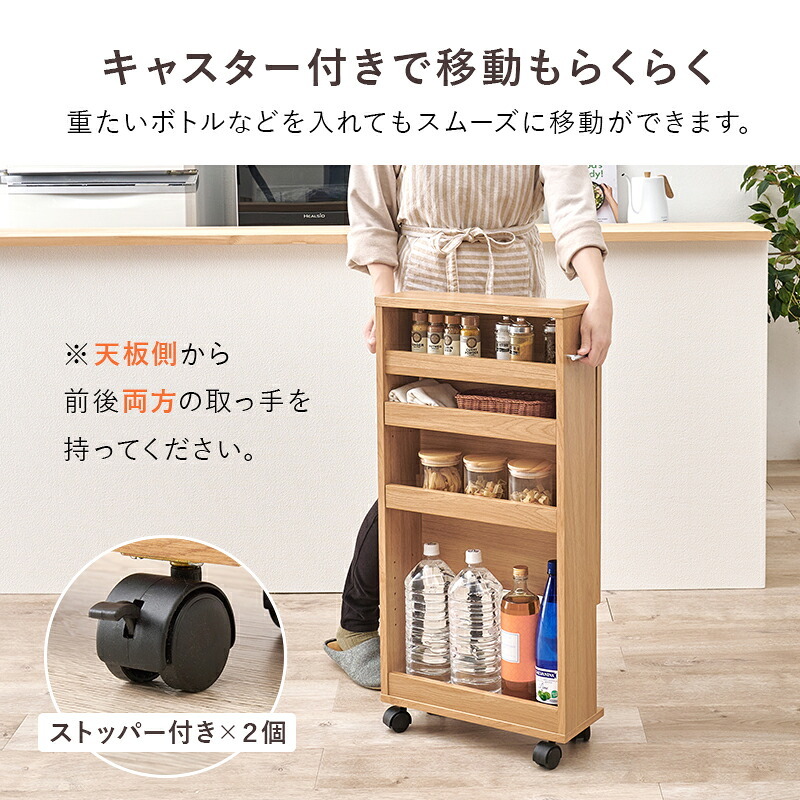レンジ台 キッチン収納 バタフライテーブル 収納付き 作業台 折り畳み式 キッチンテーブル キャスター付き ワゴン 隙間収納 スリムラック キッチンラック ペットボトル収納 白 茶 ホワイト ナチュラル ブラウン 新生活