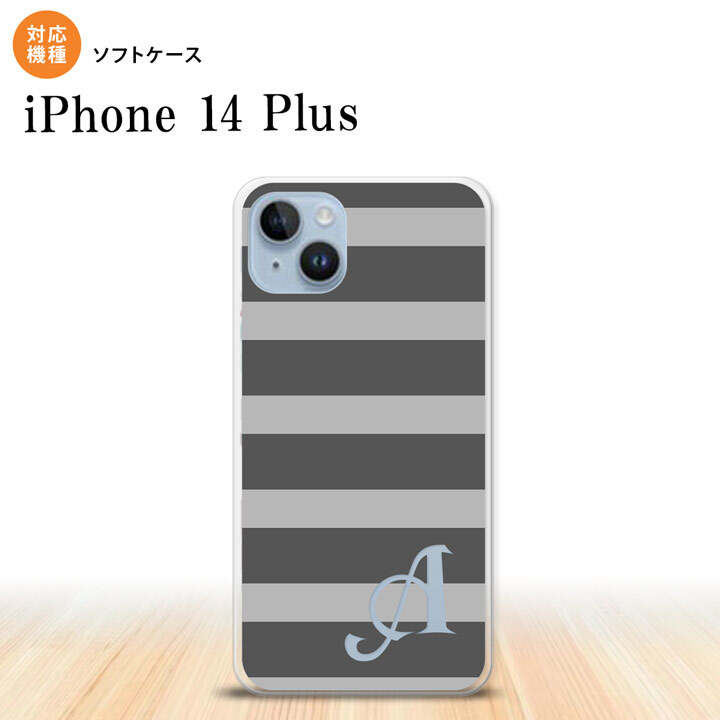 iPhone14 plsu iPhone14 plsu スマホケース 背面ケースソフトケース ボーダー 大 グレー +アルファベット 2022年 10月発売 nk-i14pl-tp791i