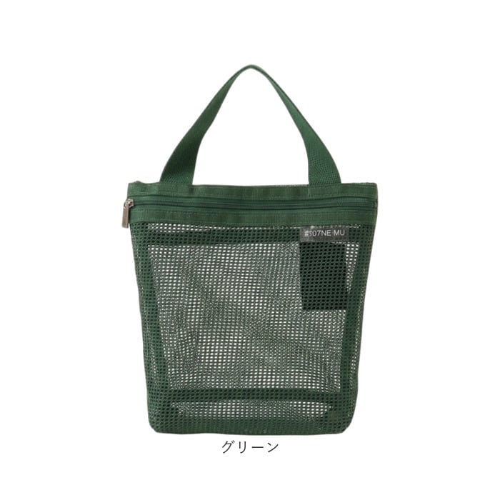 メッシュスパバッグ 通販 メッシュバッグ スパバッグ 温泉バッグ サウナバッグ ジムバッグ お風呂バッグ バッグ ポーチ メッシュ 化粧ポーチ 大容量 軽量 旅行 温泉 プール ビーチ ジム お風呂 銭湯 かわいい おしゃれ