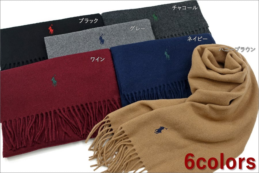 POLO RALPH LAUREN ポロ ラルフローレン マフラー【26AW】 PC0476  レディース メンズ ブランド マフラー/ストール/ブランドマフラー/ウール100%/ワンポイント/クリスマス/プレゼント/ギフト/お誕生日/成人祝い 送料無料【ラッピング無料】