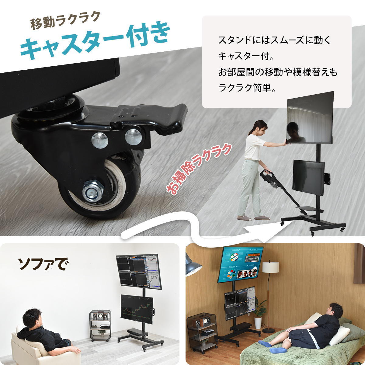 前面・背面 デュアルTVスタンド Deux(ドゥー) ONTV0363 テレビ台 テレビボード シンプルスタイル モダン 角型 スチール テレビサイズ32型-65型 ※2台設置の場合MAX55型 幅83cm 奥行64.5cm 高さ164cm 新生活