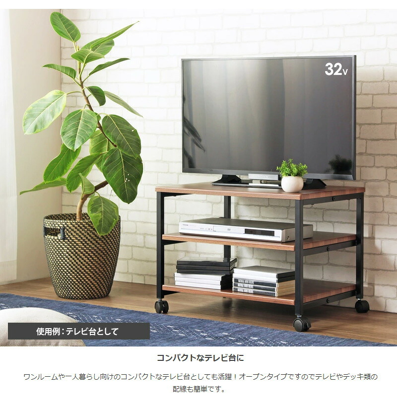 テレビ台 テレビボード プリンター台 キャスター付き おしゃれ プリンターワゴン 幅60cm 奥行45cm プリンター置き ラック スリム キャスター 白 省スペース ローボード テレビラック 32インチ 32型 北欧 ホワイト ブラウン iwt-18