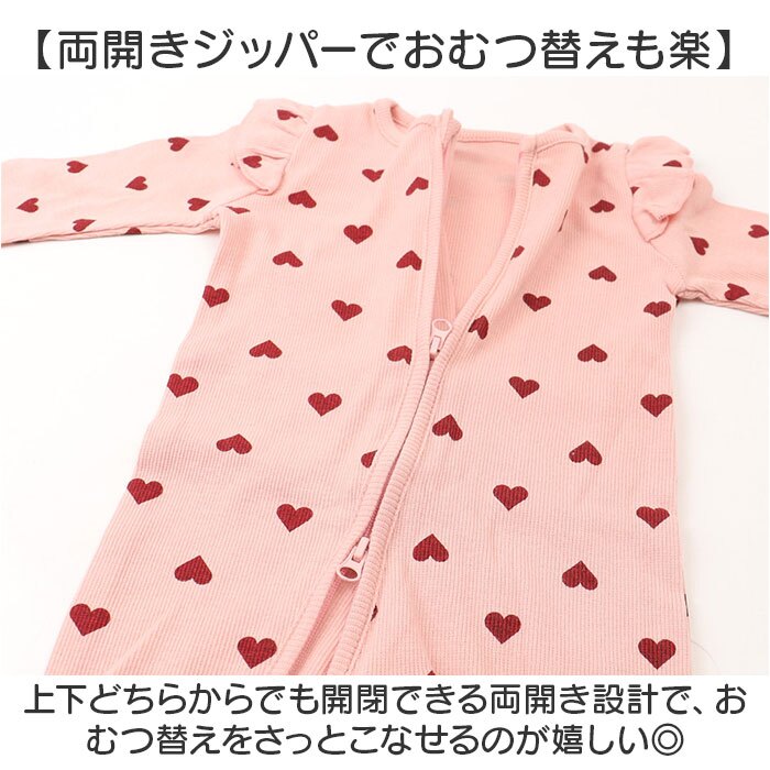 ロンパース 長袖 通販 パジャマ ベビー服 女の子 ルームウェア 赤ちゃん ジッパー フロントファスナー チャック おしゃれ オシャレ 肩フリル付き 出産お祝いギフト 可愛い かわいい 春秋冬用 部屋着 ギフト