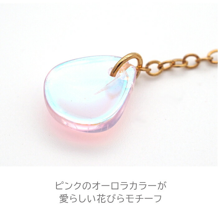 ピアス レディース 金属アレルギー対応 ステンレス 花びら キュービック かわいい 華やか チェーン ロング 揺れる