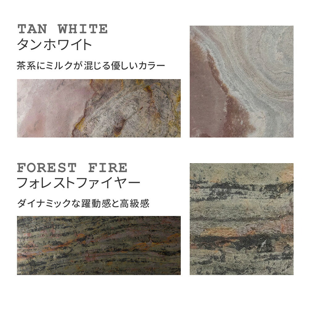 「DIY Stone」 DIYで貼れる天然石タイル 122×61cm (2.97ｍ2） 4枚セット STN0612-4P壁材 壁 ウォール 床 石 タイル ストーンスタイル パネル スタイル 壁紙 リフォーム リノベ リビング