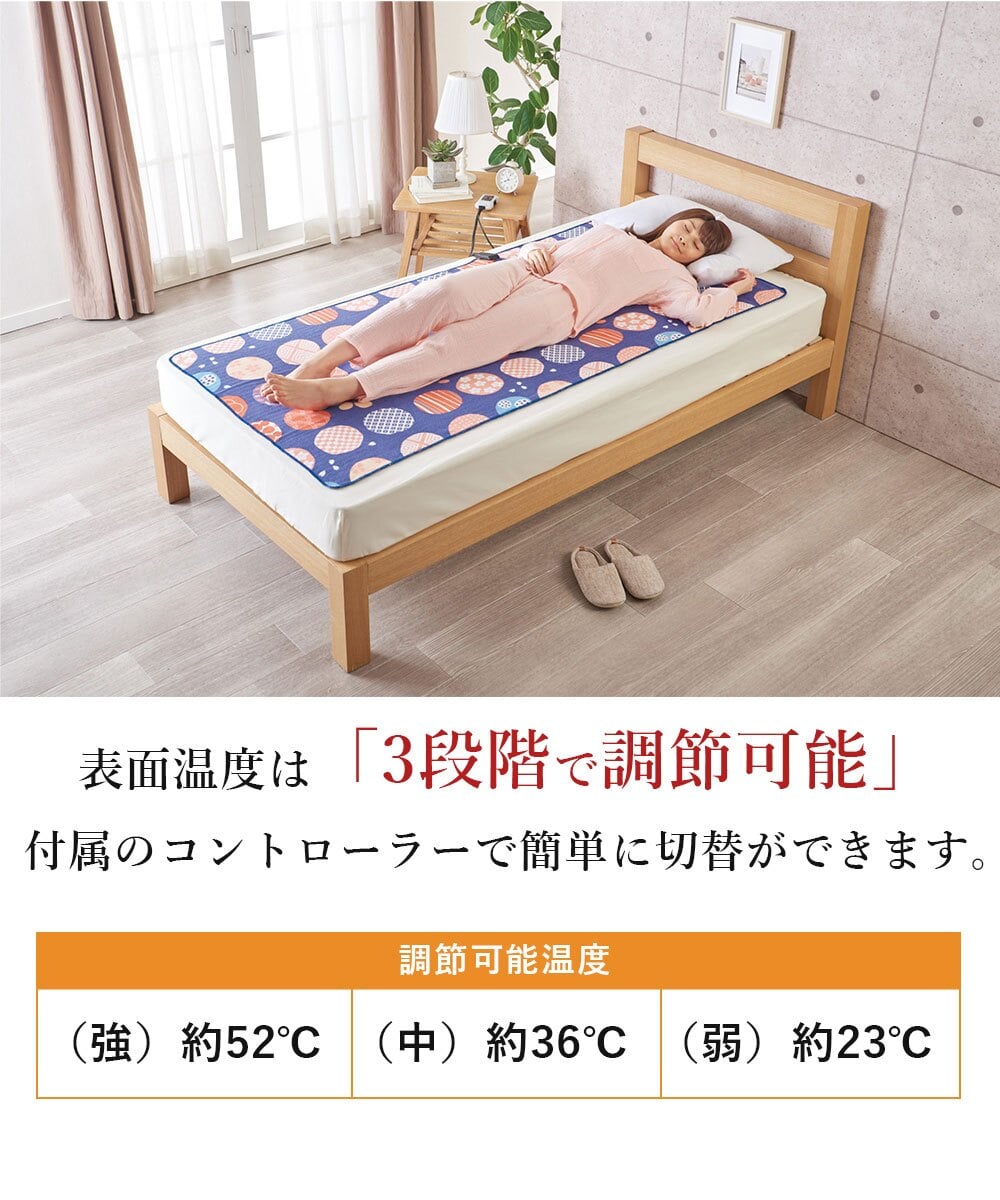 電気毛布 敷き 180×80cm シングル ロング 綿毛布 洗える ダニ退治 室温センサー 自動OFFタイマー 日本製 毛布 敷き 綿 敷き毛布 電気敷き毛布 電気しき毛布 ホットブランケット 可愛い かわいい おしゃれ 暖房器具 椙山紡織 SB20MSL03
