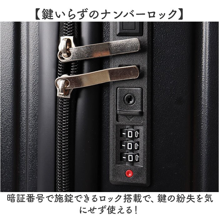 キャリーバッグ 通販 キャリーケース トランクケース フロントポケット ドリンクホルダー usbポート付き 静音キャスター 超軽量 かわいい 機内持ち込み 修学旅行 国内旅行 海外旅行 ビジネス出張 おしゃれ 男女兼用