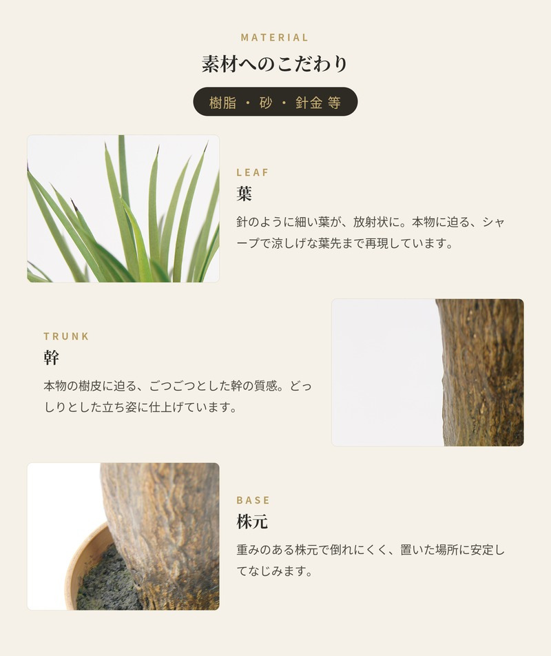 観葉植物 造花 ユッカ ロストラータ BROWN 全高約120cm 大型 フェイクグリーン 本物そっくり おしゃれ インテリア 人工観葉植物 アーティフィシャルグリーン オフィス 店舗 ホテル 開店祝い 室内 ブルー フェイク