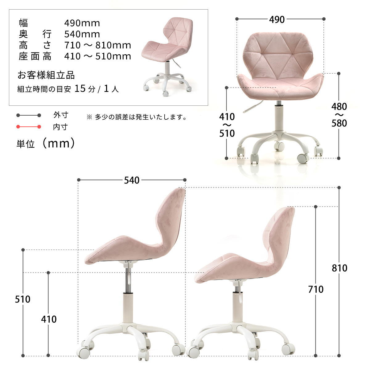 デスクチェア PPITチェア ONCH0227 キャスターチェア キャスター付きチェア 勉強椅子 キャスター付き 高さ調節可能 ガス圧昇降 360度回転 カイテンチェア 作業椅子 おしゃれ かわいい 新生活