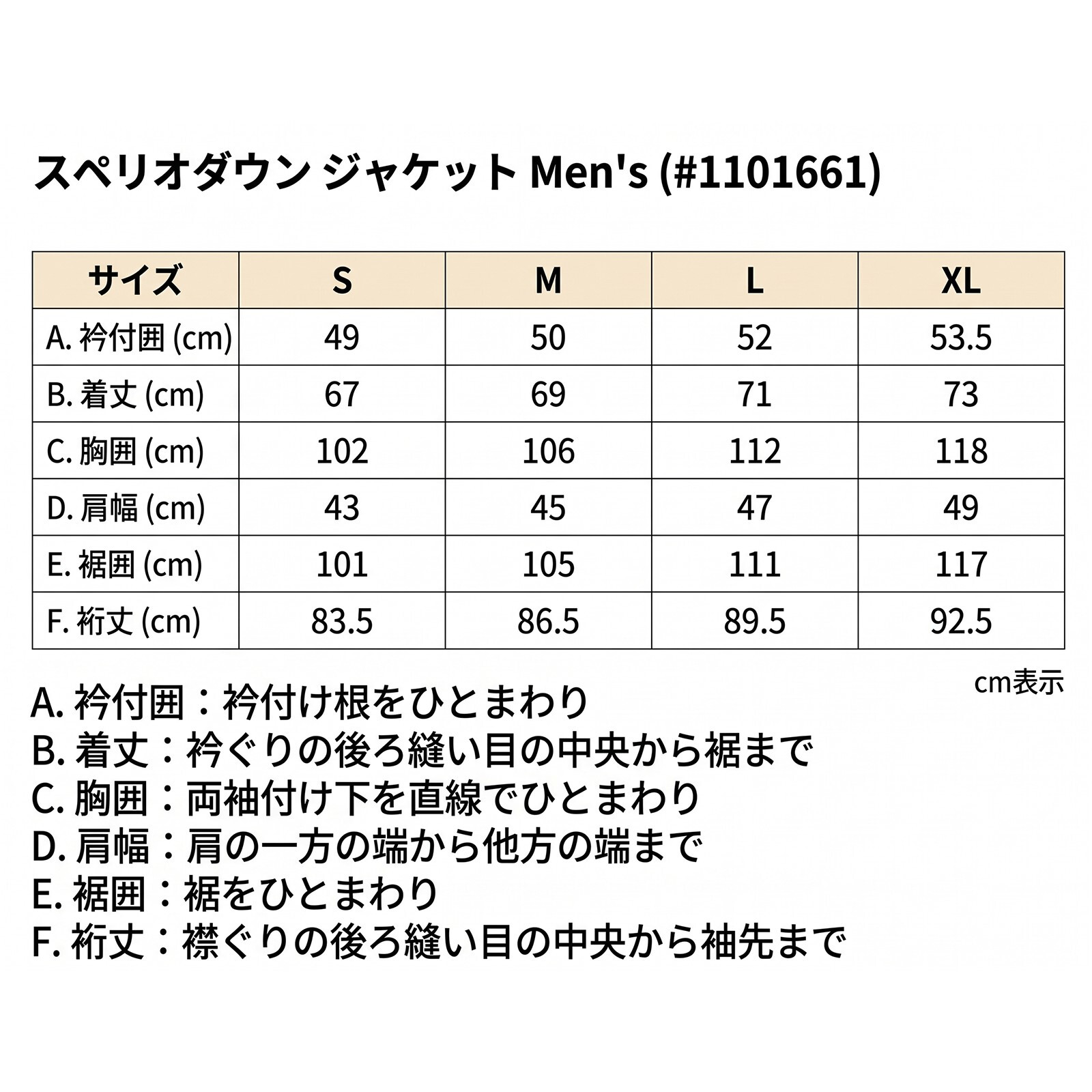 【ラッピング無料】モンベル スペリオダウン ジャケット Men's #1101661 800FP EXダウン 軽量 ダウンジャケット ブラック グレー オレンジ S M L XL メンズ 防寒 アウトドア ギフト