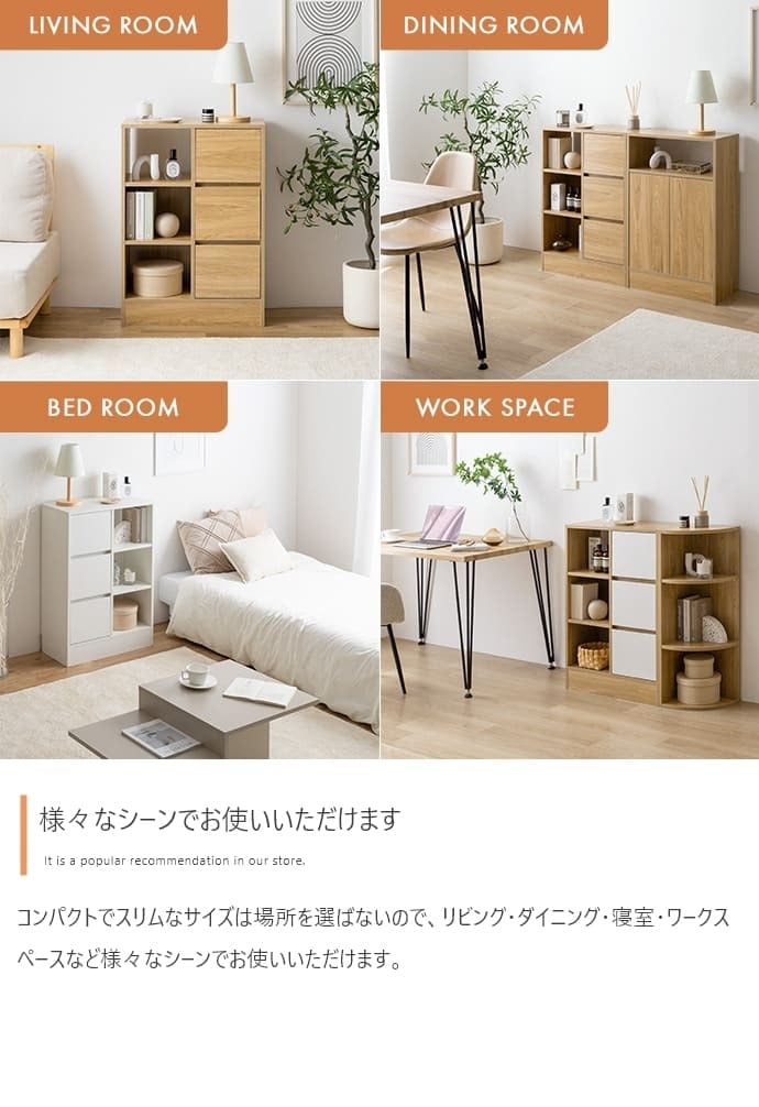キャビネット 幅60cm 収納棚 引き出し付き サイドボード チェスト オープンラック 本棚 扉付き収納 木製 北欧 おしゃれ リビング収納 ディスプレイラック 収納家具 コンパクト 省スペース 韓国インテリア ナチュラル ホワイト 見せる収納 隠す収納 新生活