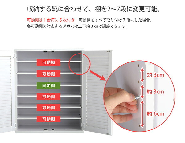 収納家具 ラック ルーバーシューズボックス 2個組 75cm幅 Dion-ディオン- ルーバー SLB-9075SET--NA ナチュラル 幅75x奥34x高93cm ホームテイスト インテリア ルーバー式シューズボックス 下駄箱 玄関収納 幅75