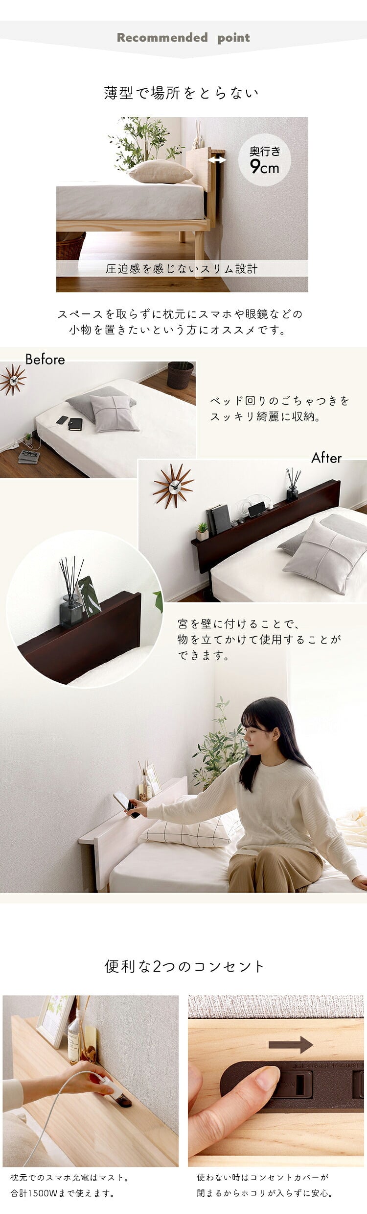 【宮単品】パイン材高さ2段階調整脚付きすのこ 用(シングル)