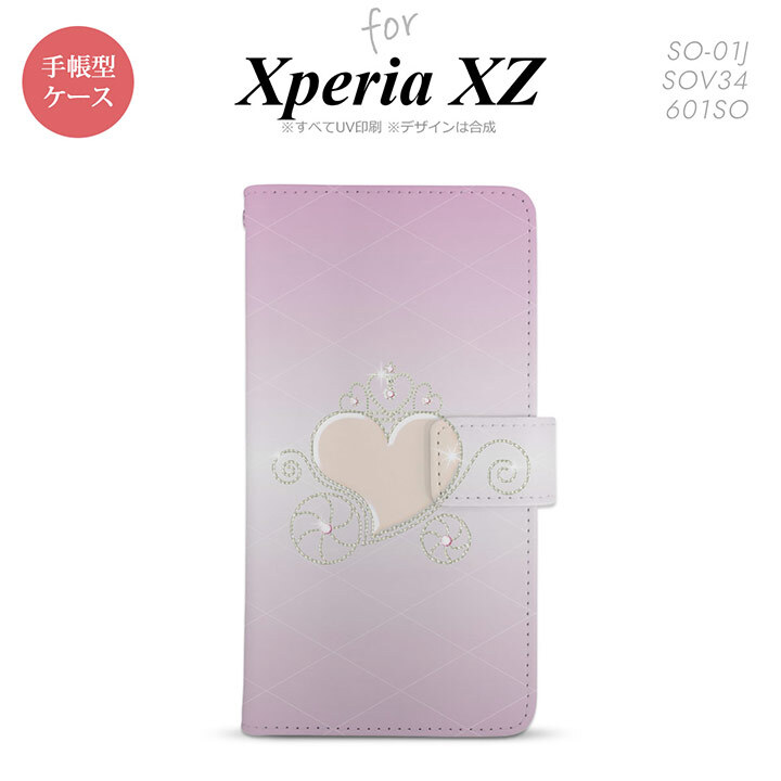 【手帳型 スマホ カバー ケース】【SO01J】【エクスペリア XZ 】手帳型 ケース SO-01J スマホ カバー XPERIA XZ エクスペリア ハート(F) ピンク nk-004s-so01j-dr320【メール便送料無料】