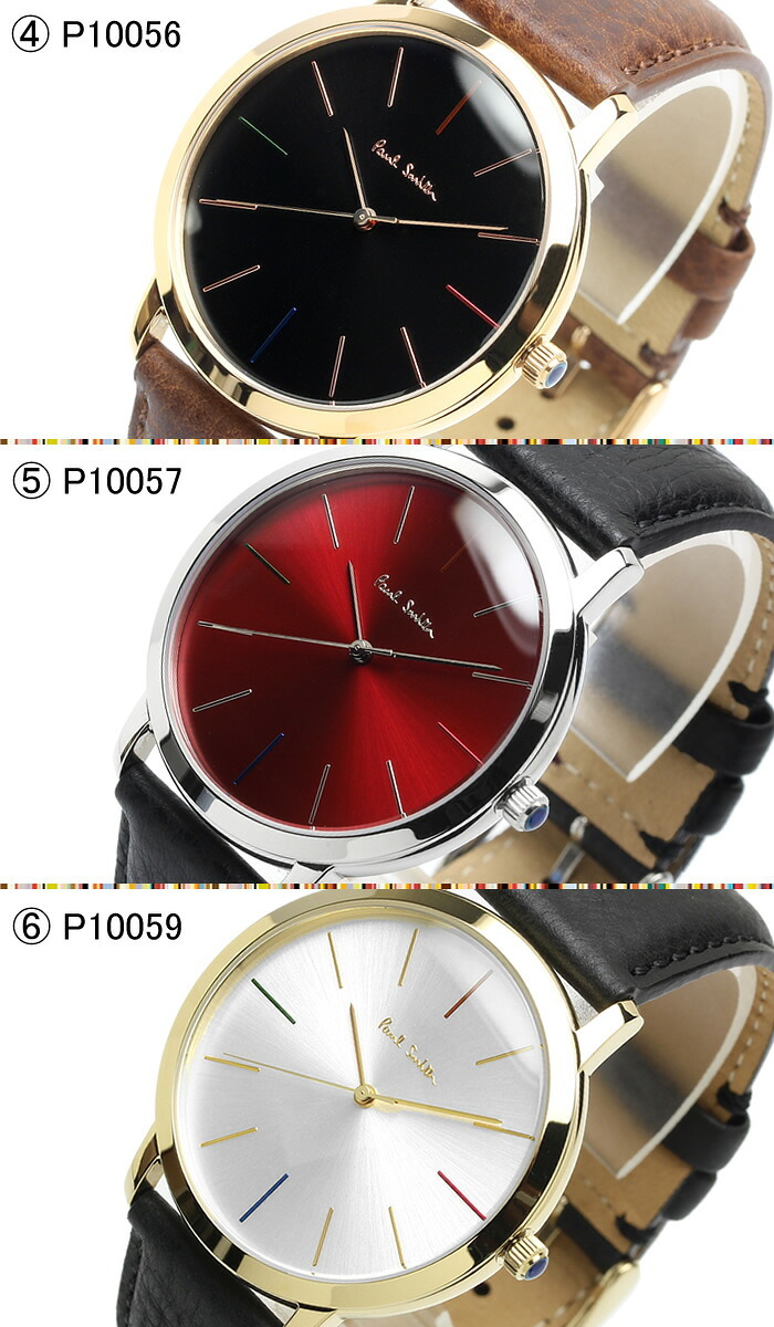 ポールスミス Paul Smith 腕時計 メンズ 革ベルト MA 41mm レザー クラシック ブランド 人気 ウォッチ ギフト プレゼント P10051 P10052 P10053 P10056 P10057 P10091