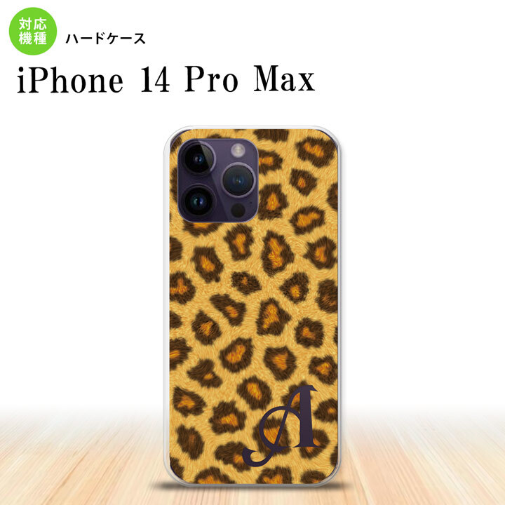 iPhone14 ProMax iPhone14 Pro Max スマホケース 背面ケース ハードケース 豹柄 A 茶 +アルファベット 2022年 9月発売 nk-i14pm-025i