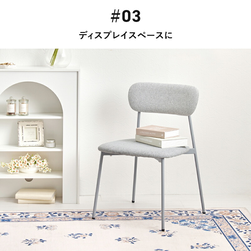 ダイニングチェア ２脚セットシンプルデザイン ダイニング 椅子 イス いす チェアセット デスクチェア 家具 食卓 リビング おしゃれ かわいい シンプル カフェ くすみカラー 新生活