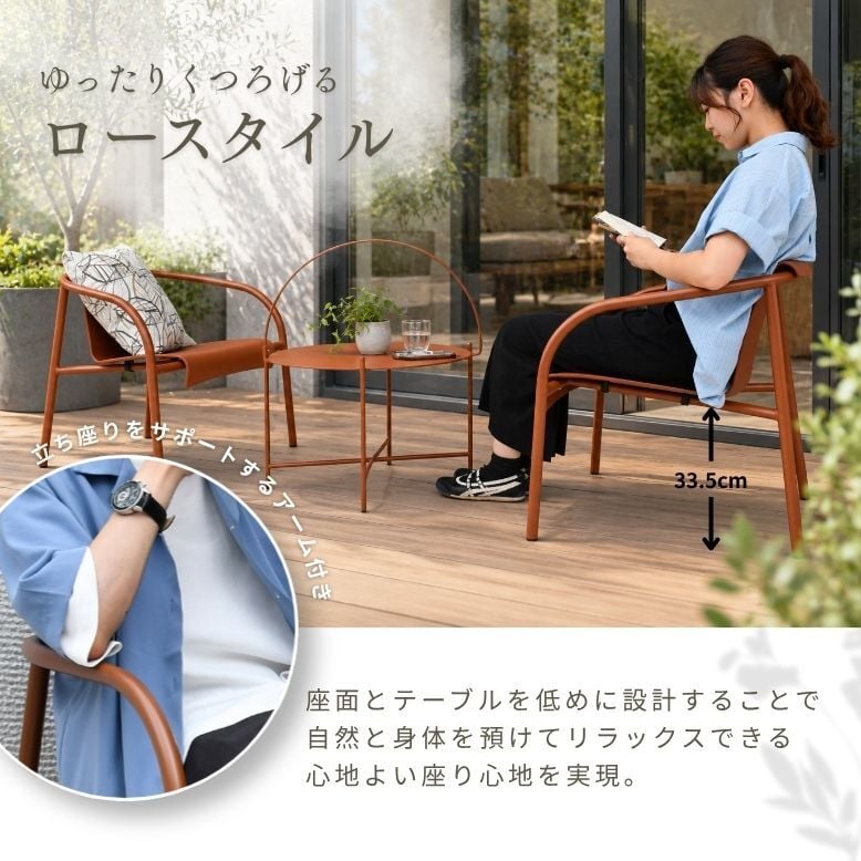 ガーデンファニチャー ガーデンチェアセット 2人用 屋外家具 バルコニー シンプル テラス チェア クッション テーブル 庭 ブラウン グレー ブラック リト バルコニー3点セット