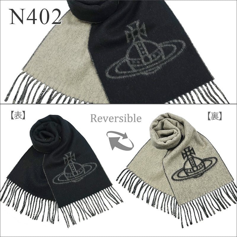 ヴィヴィアン マフラー 26AW ヴィヴィアン ウエストウッド マフラー　Vivienne Westwood　ブランドマフラー/ギフト/クリスマス/プレゼント/お誕生日/81030006【メンズ/レディース/ブランド】【送料無料】【ラッピング無料】