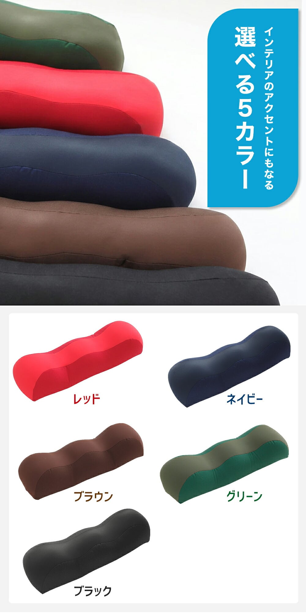 王様の足枕｜ 足を乗せた瞬間気持ちいい♪ ゆったり癒しの 足枕 < 敬老の日 即日発送 母の日 父の日 誕生日 ギフト プレゼント クリスマス クリスマスプレゼント バレンタイン 花以外 足枕 フットレスト クッション 健康グッズ リラックスグッズ 安眠グッズ あしまくら 足まくら 日本製 彼女 妻 奥さん 女友達 母 祖母 おばあちゃん 彼氏 夫 旦那 男友達 男性 父 祖父 おじいちゃん >