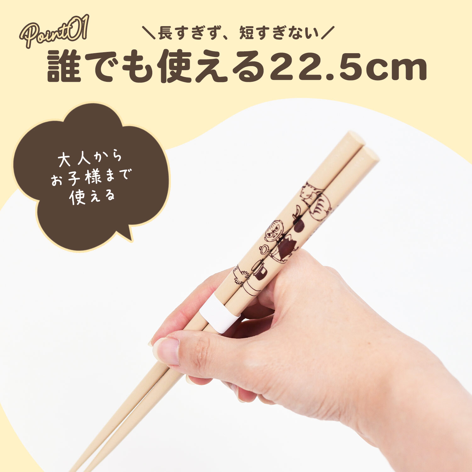 ＼2善セット／ ムーミン スヌーピー 箸 二膳セット 天然木 日本製 メール便 新作 Snoopy シンプル かわいい 青色 緑色 プレゼント キッチン ランチグッズ 食器 おしゃれ スヌーピーグッズ スヌーピーアイテム 木製 子供 大人 キッズ 贈り物 誕生日