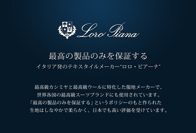 Filomo/フィローモ loro piana カシミヤ混 ウール コート ミンク ファー付き レディース 冬 母 女性 ギフト プレゼント 卒業式 入学式 母 6F (02000234r)