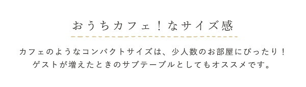 ダイニング テーブル チェア 3点セット ホワイト家具 シンプル PVC 天板 スチール脚 おうちカフェ コンパクト 一人暮らし 二人暮らし 2人掛け 2名掛け ワンルーム デスク テレワーク 新生活