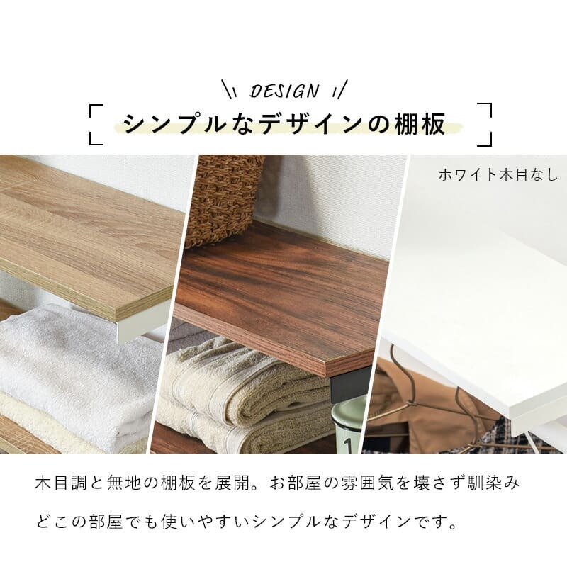 ラック つっぱり ハンガー 幅70 突っ張り棚 収納 おしゃれ 木目 突っ張り棒 棚 伸縮 調節 壁面収納 間仕切り 突っ張り スリム 白 ホワイ ウォールインテリア ウォール 新生活