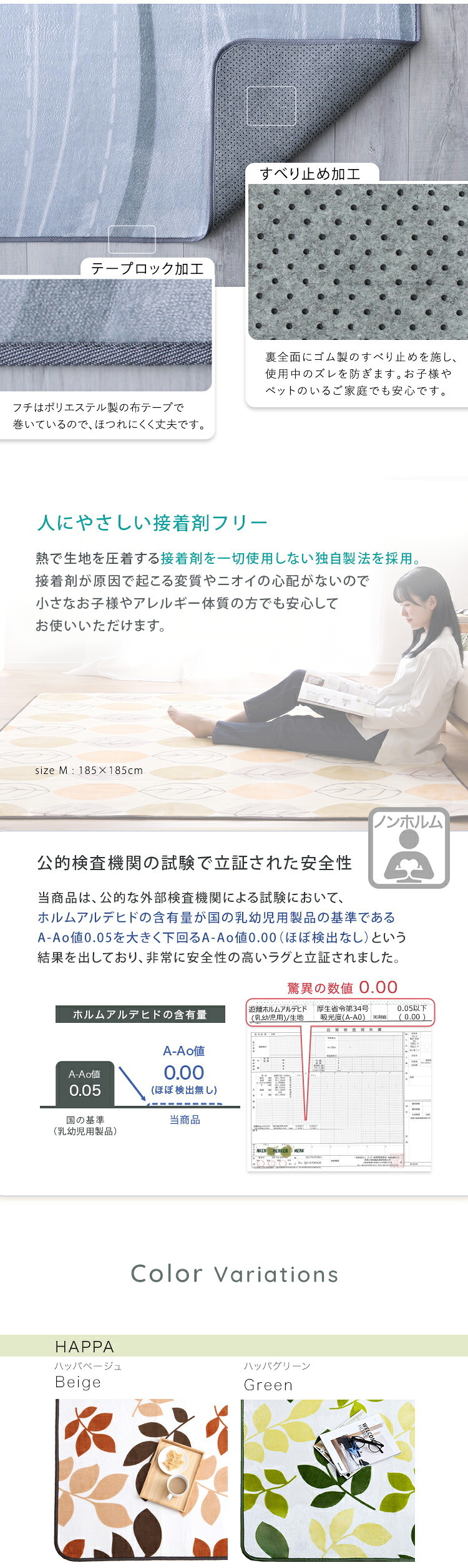 ラグ カーペット マイクロファイバー・デザイン マットLサイズ（200×250cm）洗える マット 【WASHFA2】 新生活