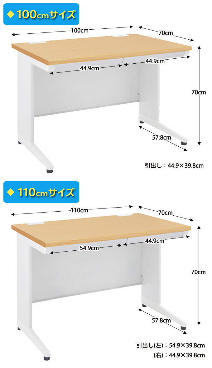 デスク チェア 事務用平机 オフィス 事務机 平机 W1000 D700 H700 フラット 平 スチール 事務 オフィス机 事務用 オフィス用 事務所用 机 ニューグレー奥行70cm 高さ70cm 新生活