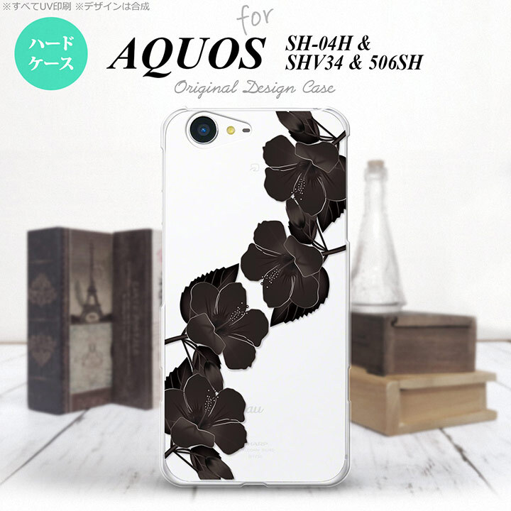 【SH04H】【スマホケース/スマホカバー】【アクオス ゼータ】SH04H スマホケース AQUOS ZETA SH04H カバー アクオス ゼータ ハイビスカス 黒 nk-sh04h-081【メール便送料無料】