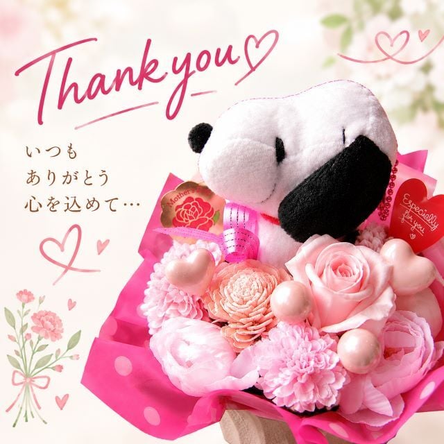 スヌーピー プリザーブドフラワー入り フラワーギフト ピンク系 ピンクバラ入り 誕生日 退職祝い 送別祝い 結婚祝い お祝い 女性 プレゼント 記念日 ケース付き ラッピング付き