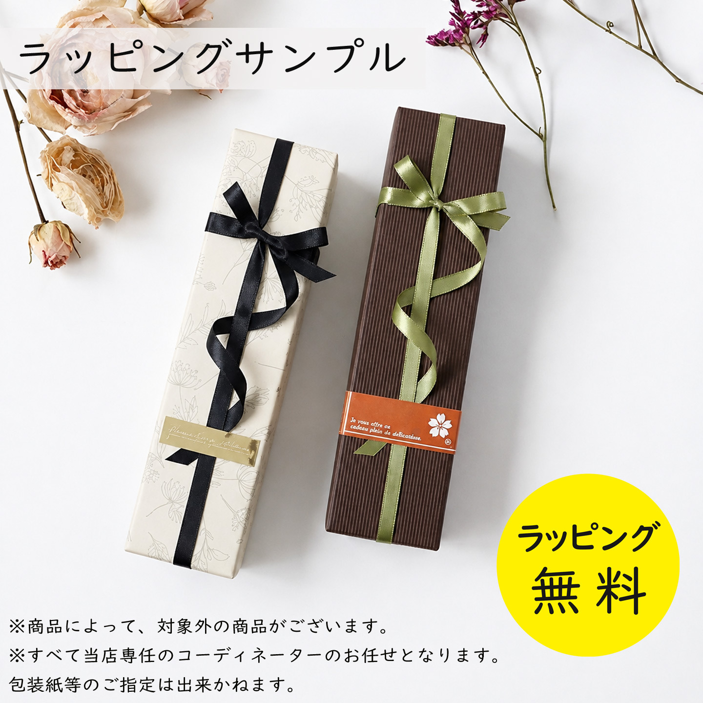 竹彩香 りらく きんもくせい 金木犀 リードディフューザー 日本製 インテリア ルームフレグランス プレゼント 正規品　【ラッピング無料 誕生日 お祝い プレゼント ギフト 贈り物】【送料無料】