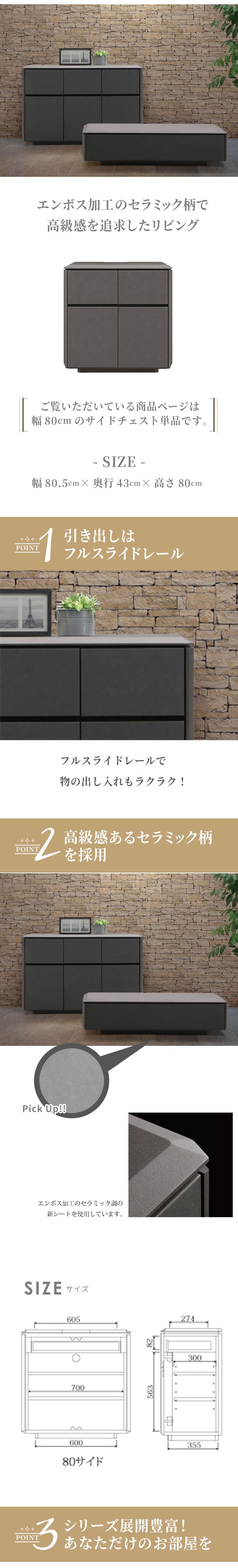 サイドボード 幅80cm セラミック調 大理石風 キャビネット セラミック風 収納 フルオープンレール ブ グレイ ベージュ 北欧 高級 おしゃれ かっこいい 新生活
